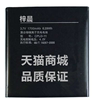 梓晨酷派5910电池5860s电池，7268手机电池cpld-11电板座充