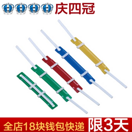 Special Offer Effective plastic cement Binder 5548 Colored binding strips Coordination Punch 50/ A box ofin the Electronic Dictionary/Electronic paper book/Stationery , Other cultural goods category - from Buy2taobao.com to provide professional Taobao agent buy service