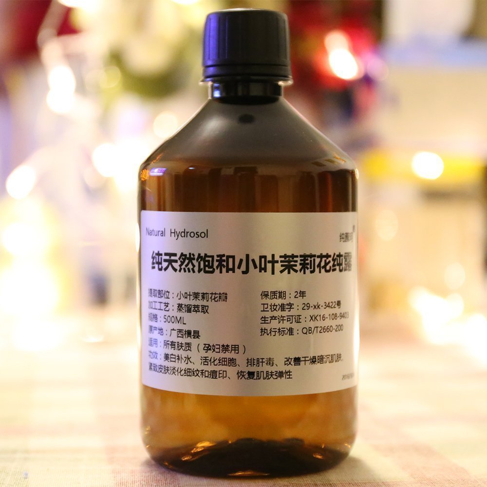 natural Saturation Lobular Jasmine Hydrosol 500ml Replenish water Moisture moist Skin pore Jasmine Tonerin the Skin Care/Body/Essential oils , Lotion/Toner category - from Buy2taobao.com to provide professional Taobao agent buy service