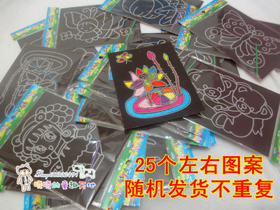 小号刮画 儿童刮刮画 手工制作  动手动脑 画画启蒙 儿童美劳8*13