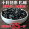 上下架计划:【特价猫】农家自产东北黑木耳小碗耳干货 野生秋木耳无根 500g