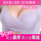 上下架计划:秒杀专区小胸聚拢深v文胸蕾丝抹胸前扣交叉 性感加厚厚调整型内衣