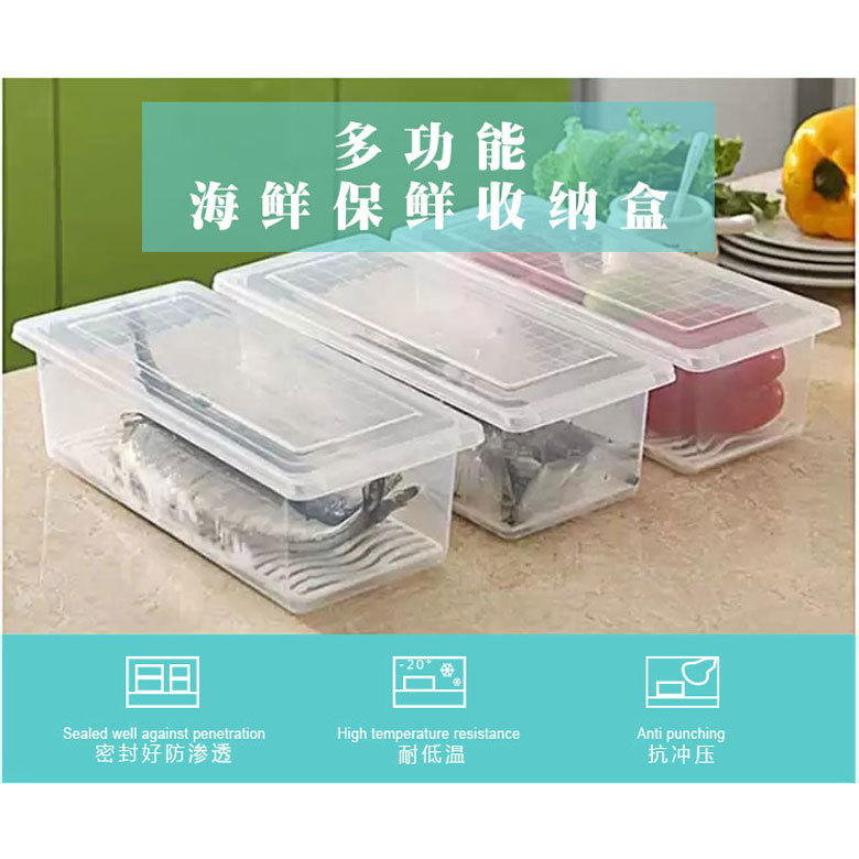 日式帶蓋瀝水架PP保鮮盒大容量魚盒生鮮蔬菜收納盒環保無異味在類目 收納整理, 家庭收納用具, 收納盒, 食物收納盒中 - 來自Buy2taobao.com提供專業的淘寶代購服務