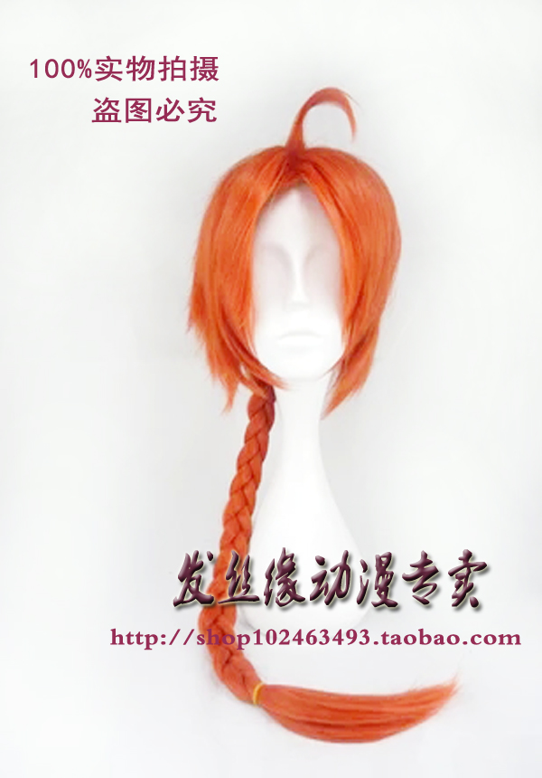 包邮价 丝缘cosplay假发 银魂 神威cos假发 呆毛反翘假发 高温丝在类目 模玩/动漫/周边/cos/桌游, Cosplay服饰/道具/服务, COSPLAY配件/道具/人偶服中 - 来自Buy2taobao.com提供专业的淘宝代购服务
