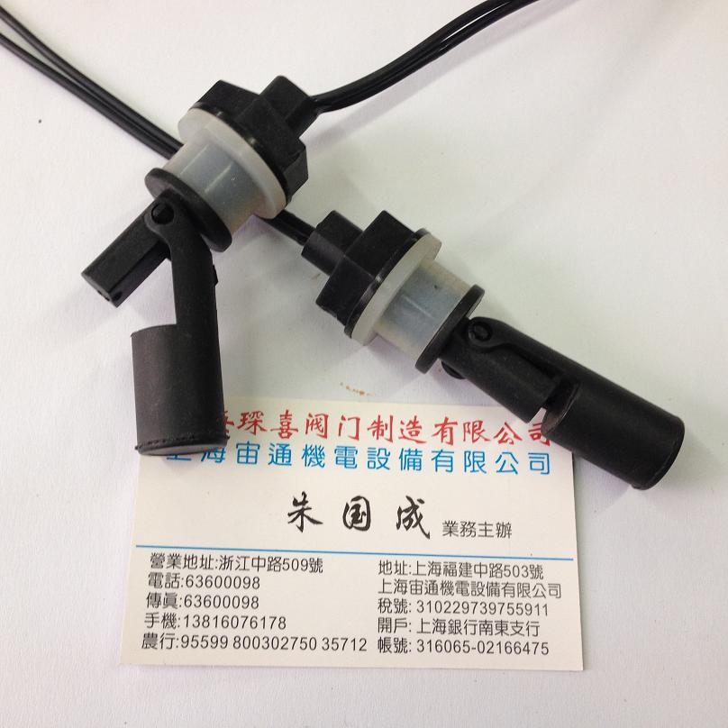 Floating ball switch Floating ball Liquid level meter water level Level Alarm fish tank water level control Water pump controllerin the Hardware/Tool , Instrumentation , Other instrumentation category - from Buy2taobao.com to provide professional Taobao agent buy service