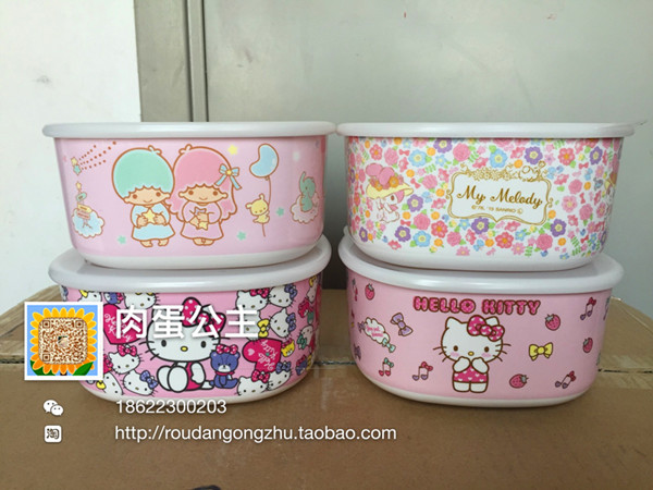 Gemini Melody KT Fruit crisper Korean lunch box Student lunch Sealing food boxesin the Tableware , Fresh container/Fresh Containers , Crisper category - from Buy2taobao.com to provide professional Taobao agent buy service