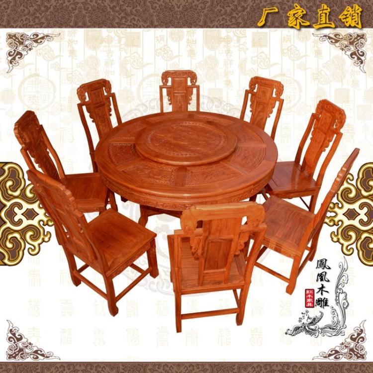 红木餐桌圆形刺猬紫檀花梨木饭桌中式仿古实木圆形餐桌客厅家具在类目 住宅家具, 成套家具, 餐厅成套家具, 餐桌+餐椅中 - 来自Buy2taobao.com提供专业的淘宝代购服务
