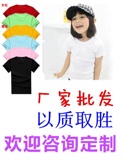 定制六一儿童T恤文化衫广告衫手绘批发订做短袖纯棉班服活动夏令|ruв категории персональные настройки/разработка услуг/DIY, платье сумки настройки, Специальные одежды, футболки печатных - от Buy2taobao.com для оказания профессиональной услуги покупки агента Taobao