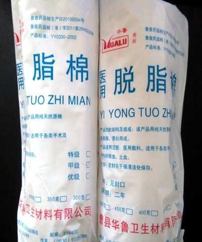 Hua Lu Absorbent 500 Gram enough Cotton flower Medical cotton wool makeup cotton Cotton ballin the Family/Personal Cleaning Tools , Personal care cleaning appliances , Swabs/Swab/Bale category - from Buy2taobao.com to provide professional Taobao agent buy service