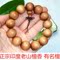上下架计划:正宗印度老山檀香手串108男女念珠手链沉水老料檀香情侣款佛珠