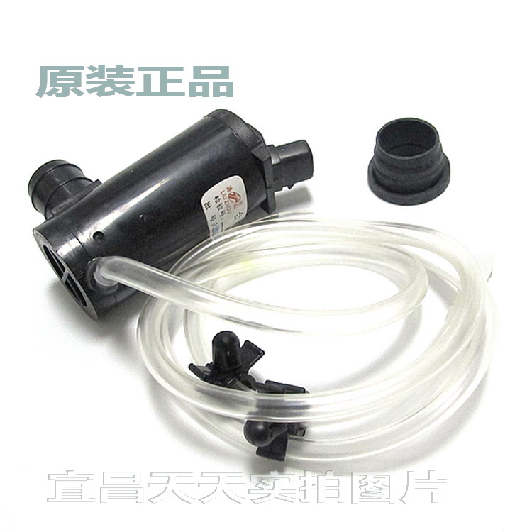 SPARK樂馳雨刮噴水電機噴水泵/樂馳雨刮洗滌泵帶噴水管密封墊在類目 汽車/用品/配件/改裝, 汽車零配件, 冷卻系統, 水泵中 - 來自Buy2taobao.com提供專業的淘寶代購服務