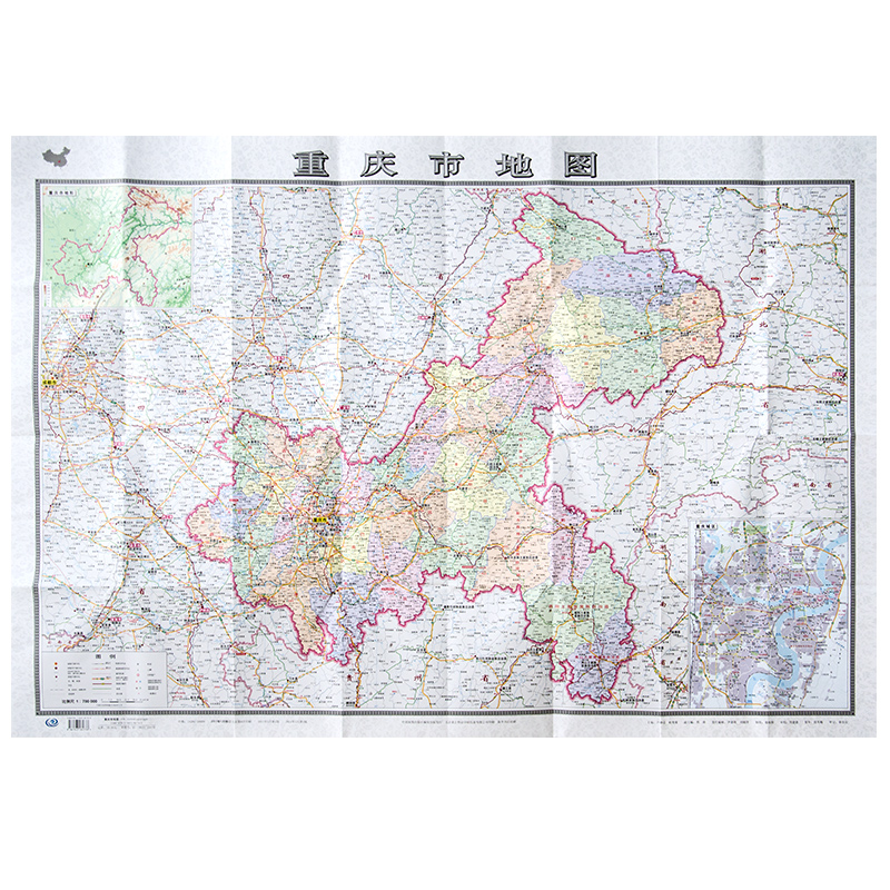 2018新版 重慶市地圖 行政高清 紙質加盒 1.1*0.8米 整張 折疊型 中華人民共和國分省系列地圖 重慶市交通地圖 重慶全圖 超大1.1米在類目 書籍/雜誌/報紙, 地圖/地理, 中國行政區劃圖中 - 來自Buy2taobao.com提供專業的淘寶代購服務
