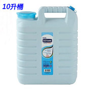 韩国进口车载水桶水壶移动装水桶食品级塑料水桶10l