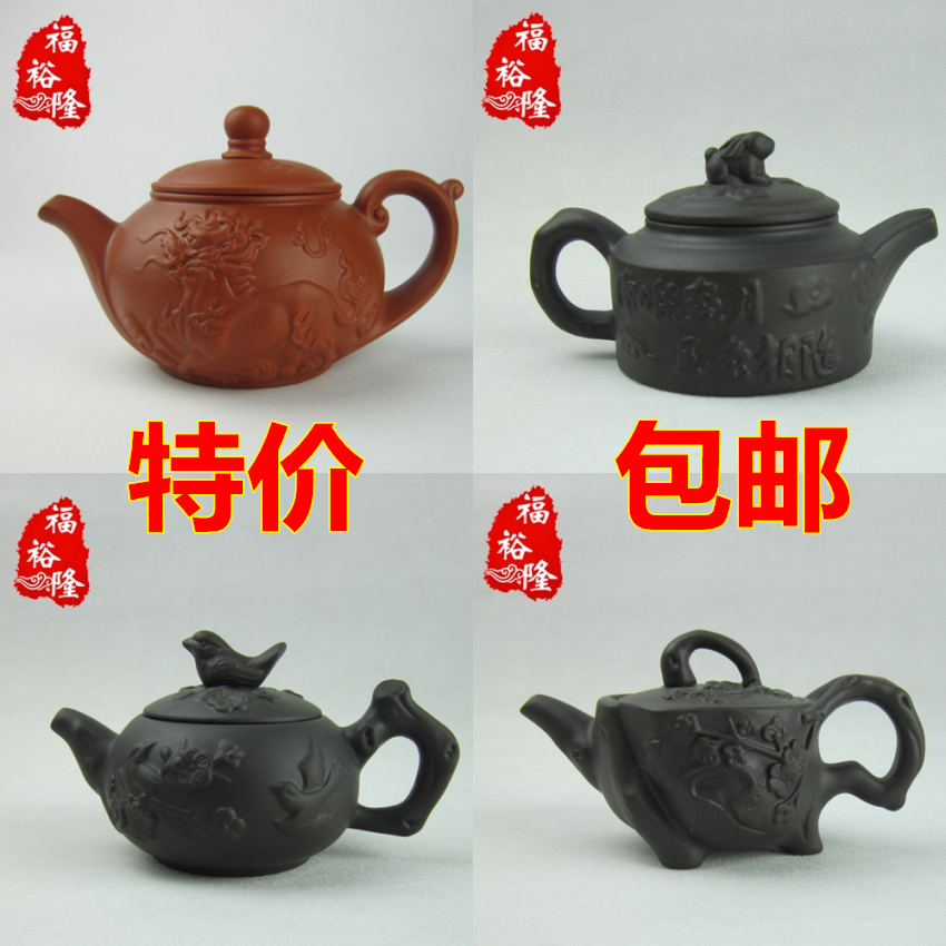 多款热销紫砂壶 特价包邮 仿古小茶壶 原矿朱泥紫砂壶 功夫茶壶在类目 餐饮具, 茶具, 茶壶中 - 来自Buy2taobao.com提供专业的淘宝代购服务