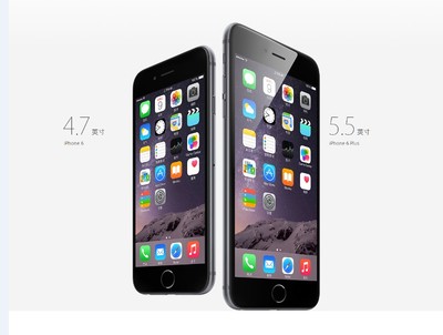 上下架计划:国庆特惠送豪礼 Apple/苹果 iPhone 6 港版手机原封现货当天发