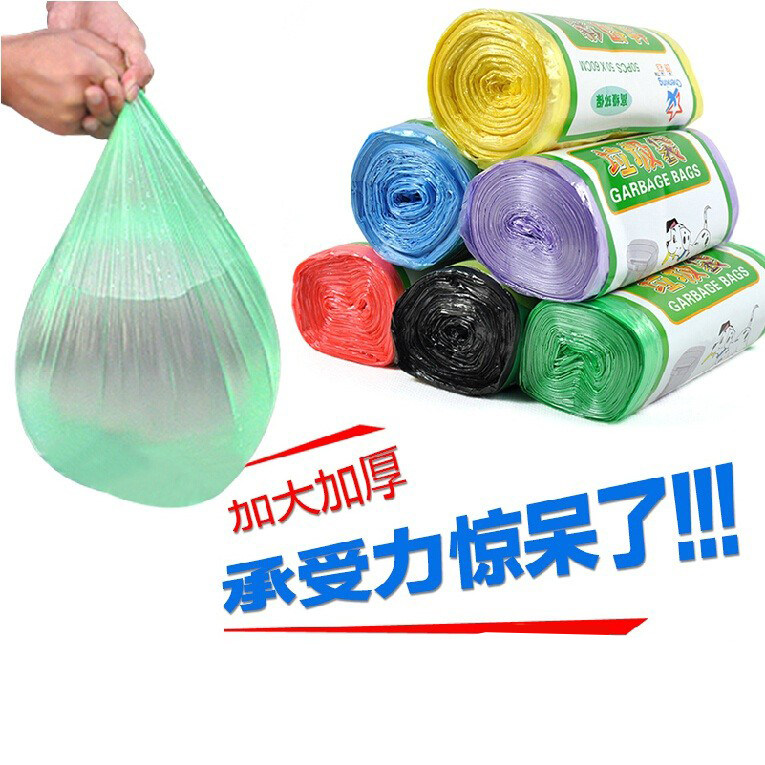 爆款热卖加厚收纳塑料袋 垃圾收纳袋 无异味50只装大号加厚垃圾袋