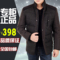 上下架计划:2014冬装新款七匹狼棉衣男装爸爸装中年男士外套加厚休闲羽绒棉服