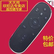 适用飞利浦 DS8550/93 DS9000/93 苹果音乐基座遥控器