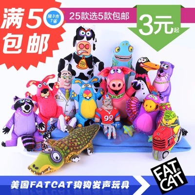 美国FatCat狗狗玩具狗发声玩具小中大型犬玩具宠物布偶玩具帆布在类目 宠物/宠物食品及用品, 猫/狗玩具, 发声玩具中 - 来自Buy2taobao.com提供专业的淘宝代购服务