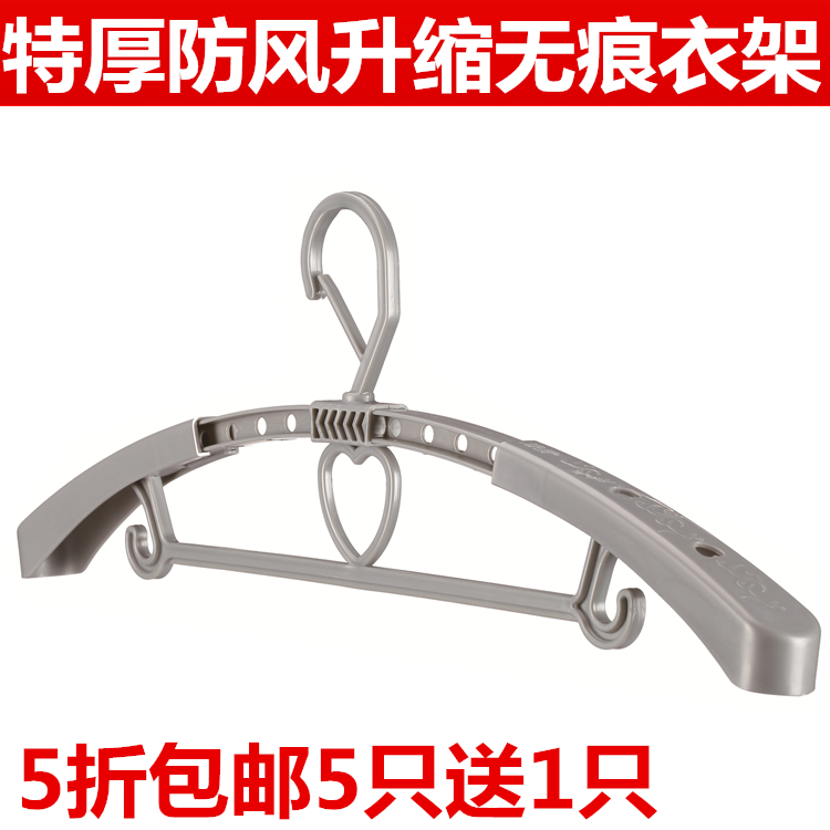 包邮恋晴晾衣架子防风衣服架无痕家用塑料裤架衣撑子防滑衣挂衣架在类目 收纳整理, 衣物洗/晒/护理用具, 衣架中 - 来自Buy2taobao.com提供专业的淘宝代购服务