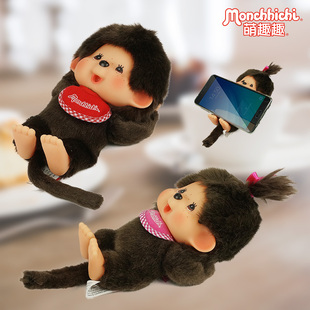 Monchhichi萌趣趣送女孩手机座摆件围兜基本款眼镜架娃娃毛绒公仔