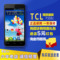 上下架计划:TCL P306C 电信天翼3g安卓双卡双待双模三网通智能正品手机