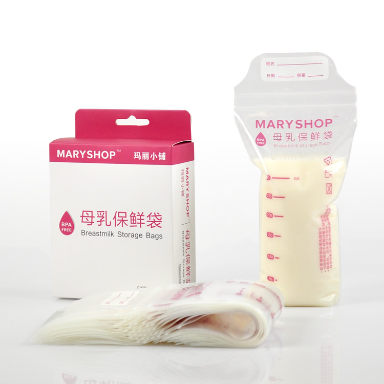 MARYSHOP玛丽小铺 | 母乳保鲜袋 母乳储存袋储奶袋 两盒装在类目 孕妇装/孕产妇用品/营养, 妈妈产前产后用品, 母乳储存保鲜中 - 来自Buy2taobao.com提供专业的淘宝代购服务