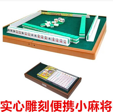 solid carving Mini Mahjong dormitory Travel? travel trumpet Mahjong Table Mahjong tilesin the Sports/Yoga/Fitness/Fans supplies , Mahjong/Chess/Puzzle , Mahjong , Travel Lite Mahjong category - from Buy2taobao.com to provide professional Taobao agent buy service