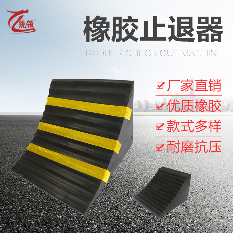 Guide portable wheel Ramp Mat Triangle Wood rubber Block cars wheel Only retreat tyre locationin the Hardware/Tool , Construction of protection , Transportation Security , Deceleration zone\Slowdown Ridge category - from Buy2taobao.com to provide professional Taobao agent buy service
