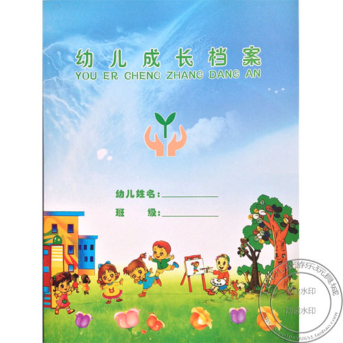 特价幼儿园儿童成长记录手册幼儿成长档案册纪念册彩页离园纪念册在类目 玩具/童车/益智/积木/模型, 宝宝纪念品/个性产品, 纪念册中 - 来自Buy2taobao.com提供专业的淘宝代购服务