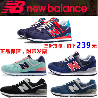上下架计划:代购正品新百伦女鞋跑鞋new balance男鞋NB574透气跑步情侣运动鞋