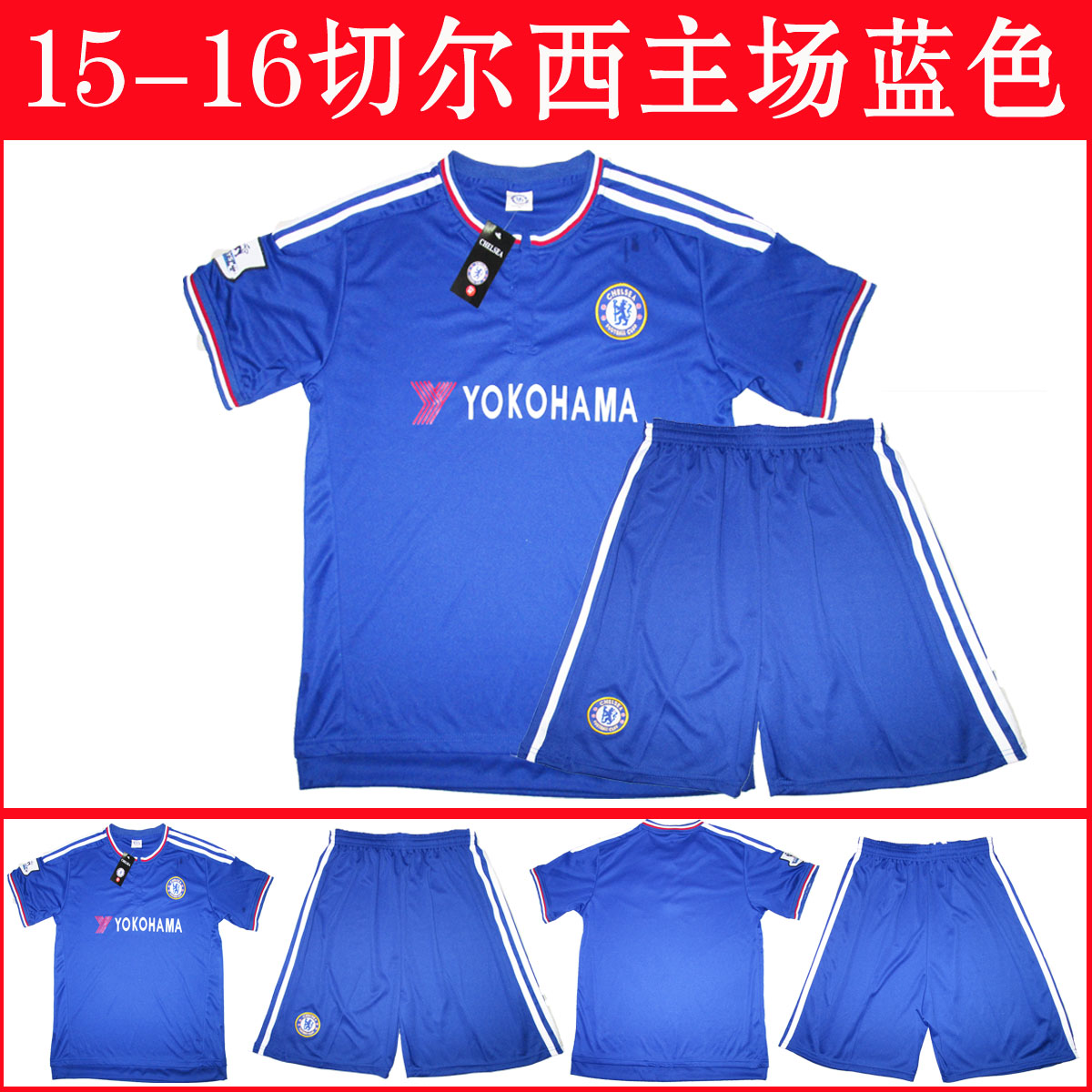 包邮泰有型冷门球衣泰国甲级联赛球衣清迈20