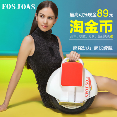【点击查看】fosjoas福斯爵士v6电动独轮车电动思维车火星车自平衡电动车体感