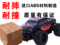 上下架计划:高速遥控车越野车儿童遥控汽车跑车赛车充电专业漂移超大玩具车
