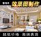 上下架计划:效果图制作 3D效果图制作 3D效果图代做 室内室外设计 建筑动画
