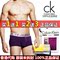 上下架计划:CK男士平角内裤calvin klein纯棉莫代尔本命年四角专柜正品代购