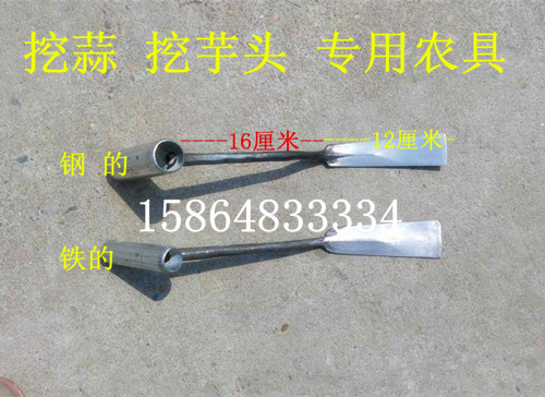 Garlic shovel Garlic spade Gardening shovel Excavator Shovel Thickened type durable Garlic spadein the Agricultural Machinery/Farm tools/Plastic sheeting , Agricultural Tools , Shovel category - from Buy2taobao.com to provide professional Taobao agent buy service