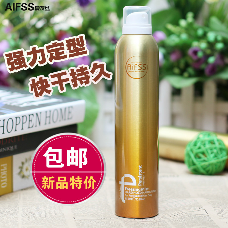 爱发丝强力造型干胶男士女士儿童清香喷雾发胶定型水发蜡发泥啫喱在类目 美发护发/假发, 头发造型中 - 来自Buy2taobao.com提供专业的淘宝代购服务