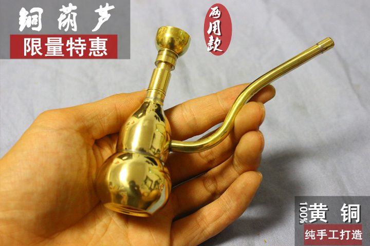 纯铜铜质水烟斗水烟壶水烟袋水烟筒烧锅葫芦老式烟丝烟叶卷烟两用在类目 ZIPPO/瑞士军刀/眼镜, 烟具, 烟斗中 - 来自Buy2taobao.com提供专业的淘宝代购服务