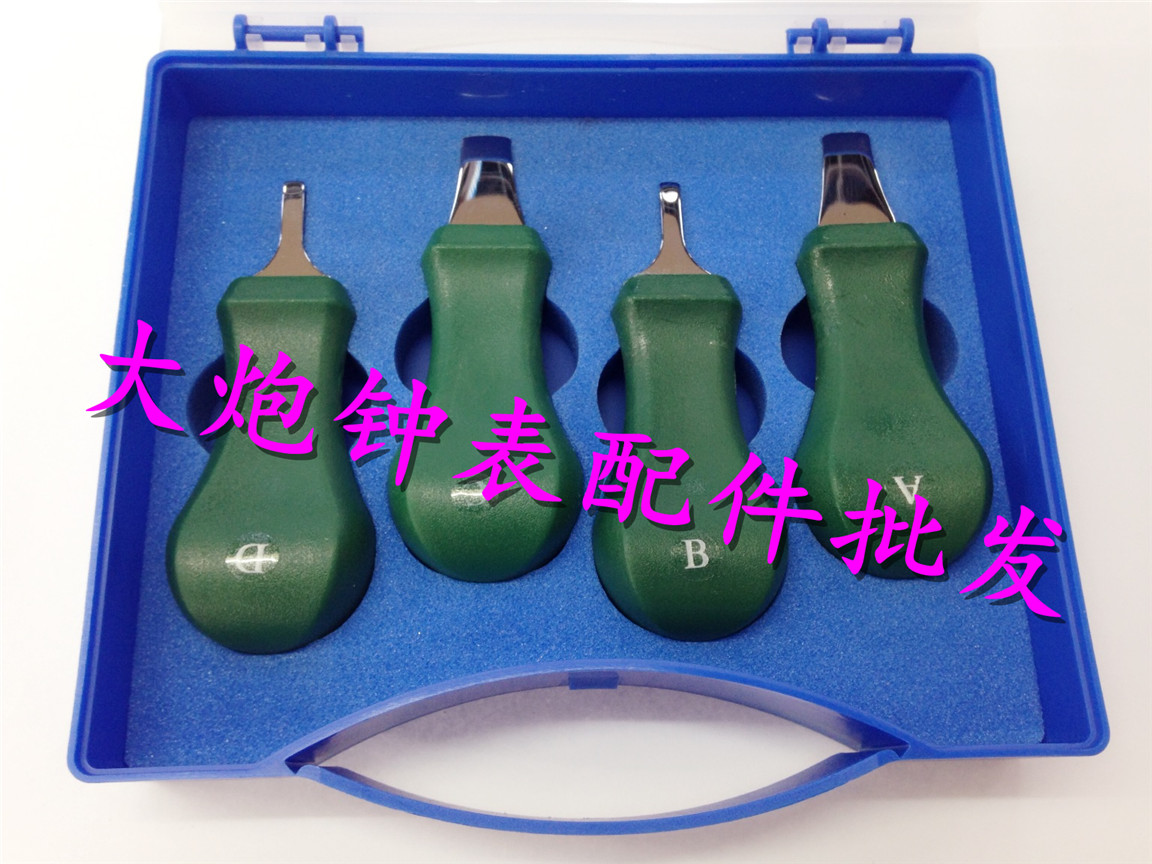 修表工具 瑞士進口HOROTEC 四支裝 撬刀 撬底蓋刀 開表刀 開表器在類目 五金/工具, 手動工具, 工具組合套裝, 組合套裝中 - 來自Buy2taobao.com提供專業的淘寶代購服務