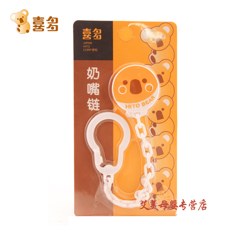 喜多 婴儿奶嘴链安抚奶嘴链防掉链奶嘴夹牙胶防掉链在类目 尿片/洗护/喂哺/推车床, 奶嘴/奶嘴相关, 奶嘴链中 - 来自Buy2taobao.com提供专业的淘宝代购服务