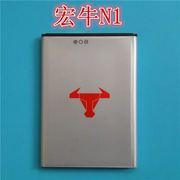宏沃gm520-n1宏牛n1手机电池电板，4000毫安bw521-n1金牛