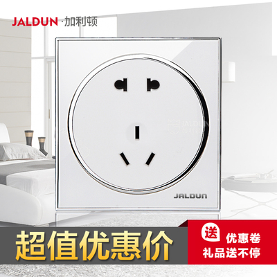 加利顿简约时尚86型水晶镜面雅白五孔电源插座墙壁开关插座面板
