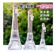 巴黎 埃菲尔铁塔瓶 许愿瓶漂流瓶 幸运星瓶 星星瓶 玻璃瓶