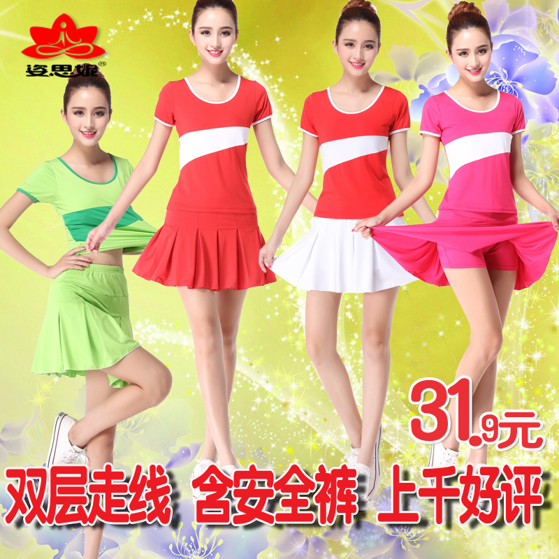 广场舞服装套装春夏小萍果演出服广场舞舞蹈服装新款短裙套装夏款在类目 运动/瑜伽/健身/球迷用品, 舞蹈/健美操/体操, 广场舞, 广场舞套装中 - 来自Buy2taobao.com提供专业的淘宝代购服务