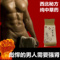 上下架计划:五宝补肾茶 中药材养生茶延时茶锁阳淫羊藿韭菜籽加强版五宝茶