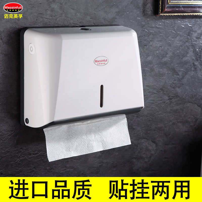 商場辦公大樓公共衛生間擦手紙盒紙巾架家用廚房抹手紙架出口品質在類目 家裝主材, 衛浴用品, 衛浴五金/掛件, 捲紙器/紙巾架中 - 來自Buy2taobao.com提供專業的淘寶代購服務