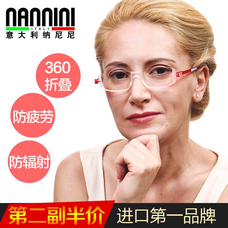 意大利老花镜品牌高档进口男超轻便携折叠老花镜女防疲劳老花眼镜