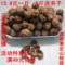 上下架计划:现货热卖2014新货干核桃 薄皮核桃纸皮核桃天然野生13.8元5斤包邮