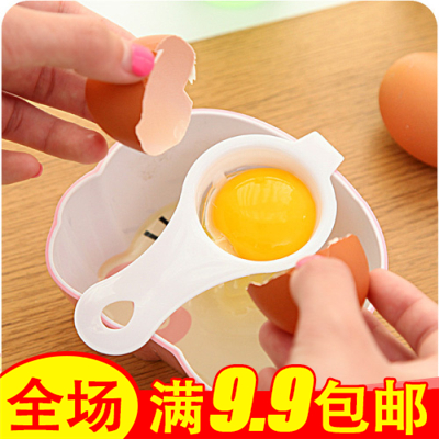 Kitchen home high quality Egg white Yolk separate Gadgets Appliances Yolk protein separator Of eggin the Kitchen/Cooking utensils , Kitchen Gadgets/Kitchen storage , Egg processing , Egg white separator category - from Buy2taobao.com to provide professional Taobao agent buy service